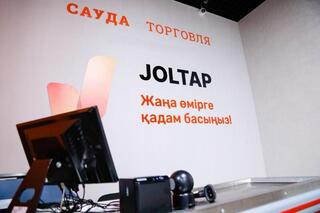 Астаналықтар JOLTAP арқасында жаңа мамандықты игеріп жатыр