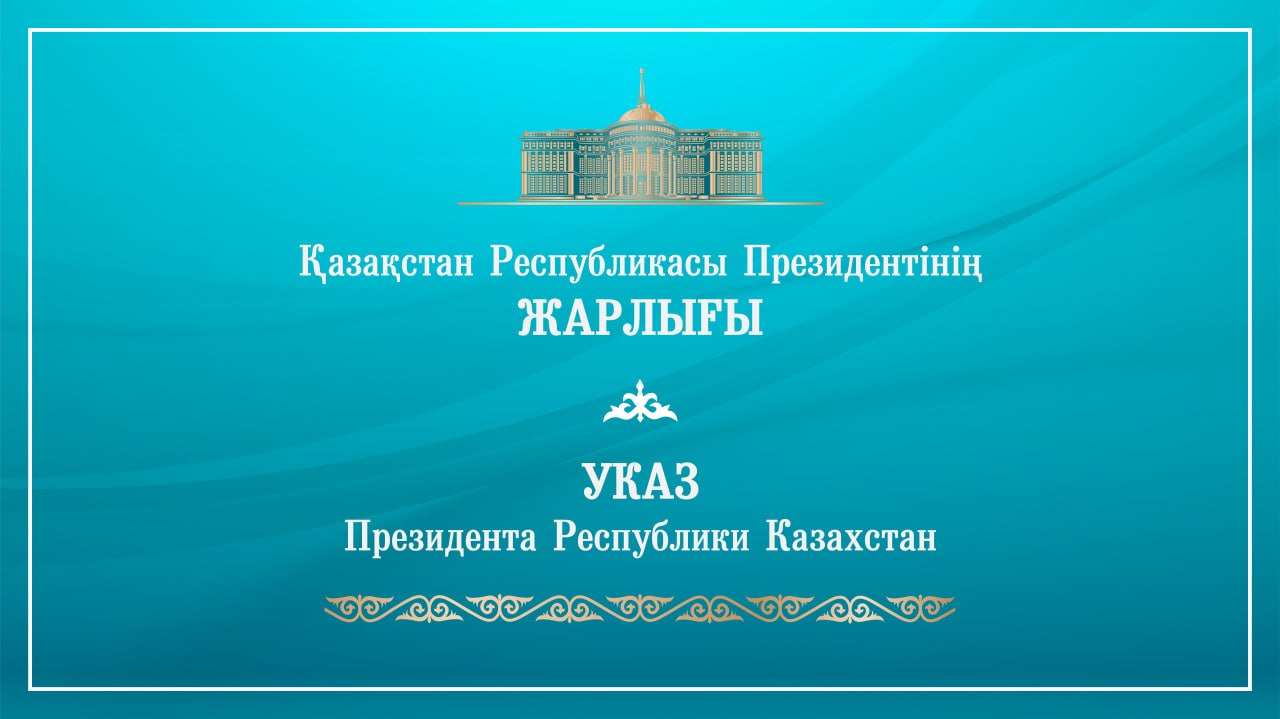 Жанат Қалдыбекұлы Элиманов Қазақстан Республикасы Қаржылық мониторинг агенттігінің төрағасы болып тағайындалды