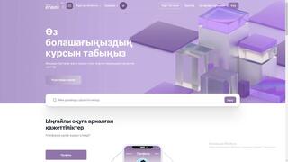 2024 жылы Skills Enbek платформасында 108 мыңға жуық қазақстандық оқыды