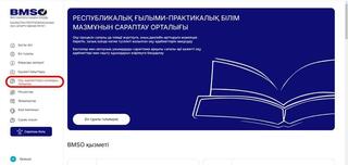 ​​2025-2026 оқу жылында қолданысқа енгізілетін жаңа оқулықтардың жобасы талқылауға шығарылды