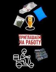 Прокуратура табыс туралы күмәнді ұсыныстарды қабылдамауға шақырады