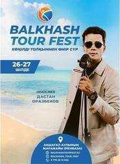 Balkhash Tour Fest 2024 – Қарағанды облысының ең жарқын жазғы фестивалі