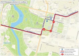 Астанада кейбір учаскелерде көлік қозғалысына уақытша шектеу енгізіледі