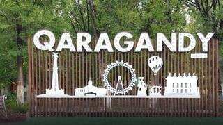 Қарағанды саябақтарының демалыс күндеріне арналған бағдарламасы