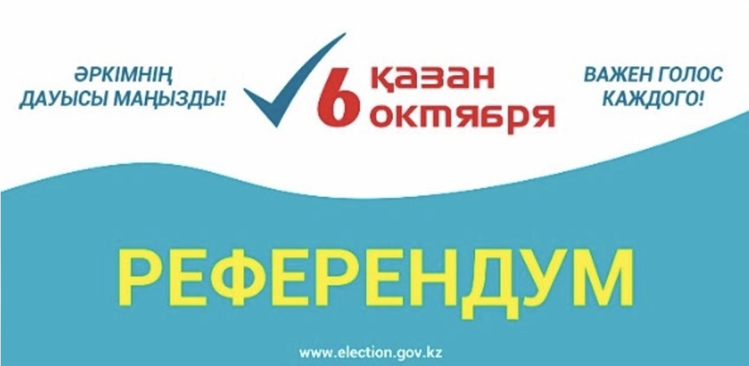 Елордалықтар сайлау учаскесін 4 тәсілмен онлайн біле алады