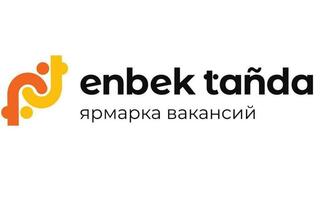 Tanda.Enbek.kz порталында мүмкіндігі шектеулі жандарға арналған онлайн-бос жұмыс орындары жәрмеңкесі басталды