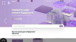 73 мыңнан астам қазақстандық Skills Enbek платформасында оқыды