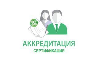 2024 жылдың 6 айы бойынша аккредиттеу субъектілерінің қызметін мониторингтеу нәтижелері туралы