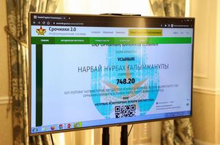 Мерзімді қызмет сарбаздарына жоғары оқу орнында тегін оқуға 1500 грант бөлінді