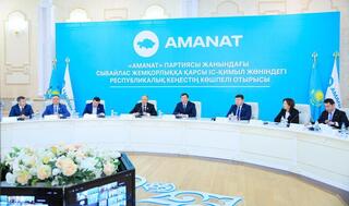 «AMANAT» партиясы жанындағы Сыбайлас жемқорлыққа қарсы іс-қимыл жөніндегі республикалық кеңес отырысы өтті