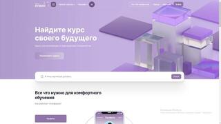 Skills Enbek платформасында 89 мыңнан астам қазақстандық оқыды