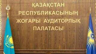 2025 жылы 1 қаңтардан бастап Қазақстанда құрылыс саласындағы бюджеттік инвестициялық жобаларды бақылау күшейтіледі