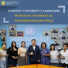 SATBAYEV UNIVERSITY ҒАЛЫМДАРЫ PENNSTATE UNIVERSITY-ДЕ ТАҒЫЛЫМДАМАДАН ӨТЕДІ