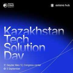 БҰҰ АТМЭӘК конференциясы аясында Kazakhstan Tech Solution Day өтеді