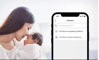 Жетісу облысында 2024 жылдың бес айында бала туу мен оның күтіміне байланысты жәрдемақы 24 мыңнан астам рет берілді.