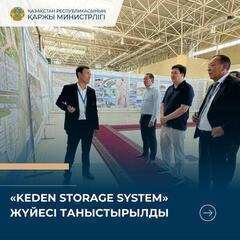 Әсет Тұрысов: УСҚ бизнес-процестерін автоматтандыруда өзіміз жасаған it-өнімдер пайдаланылатын болады