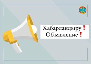 Астанада спорт секцияларына арналған орындар қашан бөлінетіні белгілі болды