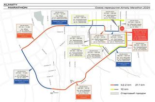 Алматыда Almaty Marathon өткізу кезеңінде қоғамдық көлік қозғалысының сызбалары өзгереді