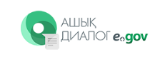 «Ашық диалог» порталында интернет-конференция өткізу туралы хабарлама