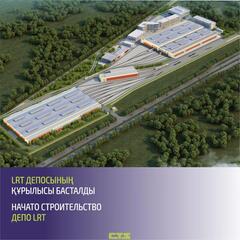 Аcтанадағы LRT дeпocының құpылыcы баcталды