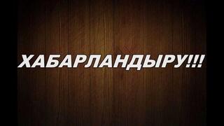 Қазыбек би ауданының АХАТ басқармасы жаңа мекенжайға көшетінін хабарлаймыз