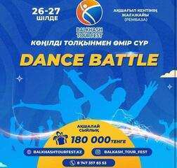 Danse battle!