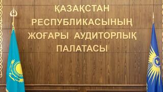 2025 жылы 1 қаңтардан бастап Қазақстанда құрылыс саласындағы бюджеттік инвестициялық жобаларды бақылау күшейтіледі