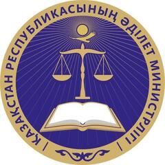 «Әділет министрлігі Қазақстан Республикасының бүкіл аумағында «Цифрлық сот орындаушыны» іске қосты. Бұл жүйе азаматтардың 5 миллиард теңгеден астам қаражатын үнемдеуге мүмкіндік береді