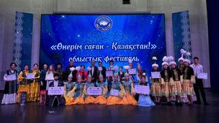 Қарағанды облысында ұлттық өнер фестивалінің жеңімпаздары анықталды