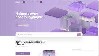 73 мыңнан астам қазақстандық Skills Enbek платформасында оқыды