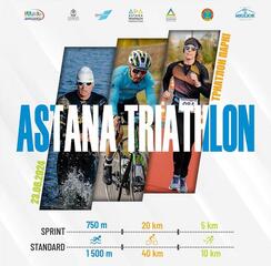 Елорда тұрғындарын ASTANA TRIATHLON-ға қатысуға шақырады