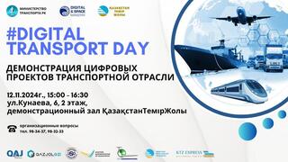 12 қарашада Demo Day өтеді