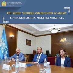 ENU ЖӘНЕ NETHERLAND BUSINESS ACADEMY БІРЛЕСКЕН БИЗНЕС МЕКТЕБІ АШЫЛУДА