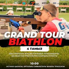 Елордада жасөспірімдер арасында «Grand Tour Biathlon» өтеді