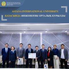 ASTANA INTERNATIONAL UNIVERSITY БАЗАСЫНДА ИНЖЕНЕРЛІК ОРТАЛЫҚ ҚҰРЫЛДЫ